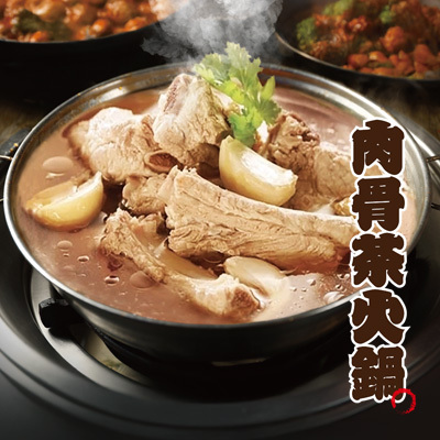 季節交替，老饕最懂的肉骨茶鍋登場